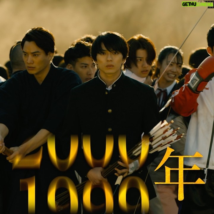 Mackenyu Instagram - ブレイブー群青戦記ー 明日公開。 BRAVE in theaters tomorrow. #ブレイブ群青戦記
