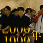 Mackenyu Instagram - ブレイブー群青戦記ー 明日公開。 BRAVE in theaters tomorrow. #ブレイブ群青戦記