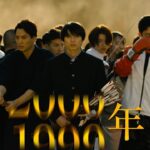 Mackenyu Instagram - ブレイブー群青戦記ー 明日公開。 BRAVE in theaters tomorrow. #ブレイブ群青戦記