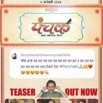Madhuri Dixit Instagram - प्रेक्षकांनी केलं ‘पंचक’चं स्वागत! ५ जानेवारीपासून थिएटरमध्ये लागणार हास्याचा पंचक..! #PanchakTeaser out now @panchakthefilm #पंचक #Panchak #PanchakOn5Jan Written & Directed By : @awaterahul | @jjayant02 Produced & Presented By : @madhuridixitnene | @drneneofficial | @rnmmovingpictures Executive Producer : @nitinvaidyaproductions Film Coordinator : #DrUmeshDAjgoankar Starring : @adinathkothare | #DilipPrabhavalkar | @bharatiachrekar | @ingale_anand | @tejashripradhan | @satishalekar | @mi_nandita | @sagartalashikar | @sampada_joglekar_kulkarni | @ashish76kulkarni | @deepti.devi | @bappajoshi27 | @ganesh.mayekar99 | @aartiwadagbalkar Dop - @poojasgupte Line Producer- @i.am.ldk Associate Director - @riddhi_mahashabde Art Director- @a_girl_from_red_soil Vfx Company - @Illusionethereal Vfx Producer - @bhushannhumbe_vfx Post-Production - audipratik4 Lyricist - @guruthakurofficial Sound Designer - @anmolbhave Background Music - @santoshmulekarmusic Music Director - @mangeshdhakde Choreographer - @saviobarnes Colorist - @mahak_gupta_ Costume - @sachinfido Makeup - @sujit.jagtap11 Publicity Design - @lokisstudio Pr - @amrutamane48 #AvadumberEntertainments Visual Promotion - @promobox.studios Digital Agency - @vizualjunkies Distribution - @pvrpictures