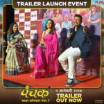 Madhuri Dixit Instagram – पंचक’च्या दिमाखदार ट्रेलर अनावरण सोहळ्याचे काही खास फोटोज..!
Here are some beautiful glimpses from the glamorous trailer launch event of Panchak. 

५ जानेवारीपासून थिएटर्समध्ये लागणार हास्याचा ‘पंचक.’

@panchakthefilm #पंचक #Panchak #PanchakTrailer Out Now #PanchakOn5Jan

Written & Directed By : @awaterahul | @jjayant02 
Produced & Presented By : @madhuridixitnene | @drneneofficial | @rnmmovingpictures

Executive Producer : @nitinvaidyaproductions
Film Coordinator : #DrUmeshDAjgoankar 

Starring : @adinathkothare | #DilipPrabhavalkar | @bharatiachrekar | @ingale_anand | @tejashripradhan | @satishalekar | @mi_nandita | @sagartalashikar | @sampada_joglekar_kulkarni | @ashish76kulkarni | @deepti.devi | @bappajoshi27 | @ganesh.mayekar99 | @aartiwadagbalkar

Dop – @poojasgupte
Line Producer- @i.am.ldk
Associate Director – @riddhi_mahashabde
Art Director- @a_girl_from_red_soil
Vfx Company – @Illusionethereal
Vfx Producer – @bhushannhumbe_vfx
Post-Production – audipratik4
Lyricist – @guruthakurofficial
Sound Designer – @anmolbhave
Background Music – @santoshmulekarmusic
Music Director – @mangeshdhakde
Choreographer – @saviobarnes
Colorist – @mahak_gupta_
Costume – @sachinfido
Makeup – @sujit.jagtap11
Publicity Design – @lokisstudio
Pr – @amrutamane48 #AvadumberEntertainments
Visual Promotion – @promobox.studios
Digital Agency – @vizualjunkies
Distribution – @pvrpictures