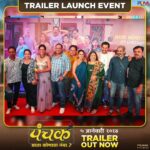 Madhuri Dixit Instagram – पंचक’च्या दिमाखदार ट्रेलर अनावरण सोहळ्याचे काही खास फोटोज..!
Here are some beautiful glimpses from the glamorous trailer launch event of Panchak.
५ जानेवारीपासून थिएटर्समध्ये लागणार हास्याचा ‘पंचक.’
@panchakthefilm #पंचक #Panchak #PanchakTrailer Out Now #PanchakOn5Jan
Written & Directed By : @awaterahul | @jjayant02
Produced & Presented By : @madhuridixitnene | @drneneofficial | @rnmmovingpictures
Executive Producer : @nitinvaidyaproductions
Film Coordinator : #DrUmeshDAjgoankar
Starring : @adinathkothare | #DilipPrabhavalkar | @bharatiachrekar | @ingale_anand | @tejashripradhan | @satishalekar | @mi_nandita | @sagartalashikar | @sampada_joglekar_kulkarni | @ashish76kulkarni | @deepti.devi | @bappajoshi27 | @ganesh.mayekar99 | @aartiwadagbalkar
Dop – @poojasgupte
Line Producer- @i.am.ldk
Associate Director – @riddhi_mahashabde
Art Director- @a_girl_from_red_soil
Vfx Company – @Illusionethereal
Vfx Producer – @bhushannhumbe_vfx
Post-Production – audipratik4
Lyricist – @guruthakurofficial
Sound Designer – @anmolbhave
Background Music – @santoshmulekarmusic
Music Director – @mangeshdhakde
Choreographer – @saviobarnes
Colorist – @mahak_gupta_
Costume – @sachinfido
Makeup – @sujit.jagtap11
Publicity Design – @lokisstudio
Pr – @amrutamane48 #AvadumberEntertainments
Visual Promotion – @promobox.studios
Digital Agency – @vizualjunkies
Distribution – @pvrpictures
