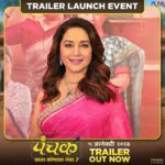 Madhuri Dixit Instagram – पंचक’च्या दिमाखदार ट्रेलर अनावरण सोहळ्याचे काही खास फोटोज..!
Here are some beautiful glimpses from the glamorous trailer launch event of Panchak. 

५ जानेवारीपासून थिएटर्समध्ये लागणार हास्याचा ‘पंचक.’

@panchakthefilm #पंचक #Panchak #PanchakTrailer Out Now #PanchakOn5Jan

Written & Directed By : @awaterahul | @jjayant02 
Produced & Presented By : @madhuridixitnene | @drneneofficial | @rnmmovingpictures

Executive Producer : @nitinvaidyaproductions
Film Coordinator : #DrUmeshDAjgoankar 

Starring : @adinathkothare | #DilipPrabhavalkar | @bharatiachrekar | @ingale_anand | @tejashripradhan | @satishalekar | @mi_nandita | @sagartalashikar | @sampada_joglekar_kulkarni | @ashish76kulkarni | @deepti.devi | @bappajoshi27 | @ganesh.mayekar99 | @aartiwadagbalkar

Dop – @poojasgupte
Line Producer- @i.am.ldk
Associate Director – @riddhi_mahashabde
Art Director- @a_girl_from_red_soil
Vfx Company – @Illusionethereal
Vfx Producer – @bhushannhumbe_vfx
Post-Production – audipratik4
Lyricist – @guruthakurofficial
Sound Designer – @anmolbhave
Background Music – @santoshmulekarmusic
Music Director – @mangeshdhakde
Choreographer – @saviobarnes
Colorist – @mahak_gupta_
Costume – @sachinfido
Makeup – @sujit.jagtap11
Publicity Design – @lokisstudio
Pr – @amrutamane48 #AvadumberEntertainments
Visual Promotion – @promobox.studios
Digital Agency – @vizualjunkies
Distribution – @pvrpictures