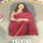 Madhuri Dixit Instagram - Watching all of you love our movie Panchak in the theatres have been the most amazing experience for us. We couldn’t have asked for a better start to the new year! Make sure you spread the word 🙏🏻❤️ #panchakthefilm #laughriot #familyentertainer #housefull #theatrevibes #theatrevisits #loveandsupport