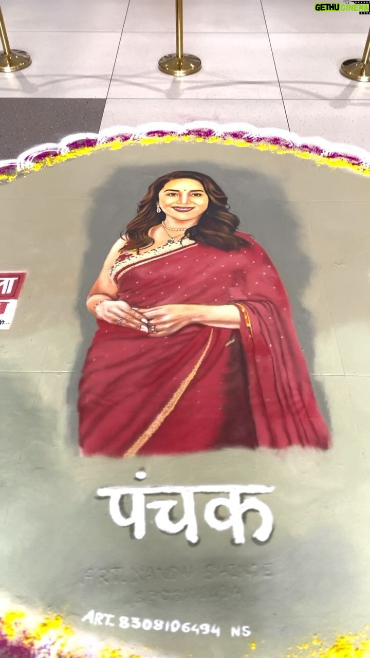 Madhuri Dixit Instagram - Watching all of you love our movie Panchak in the theatres have been the most amazing experience for us. We couldn’t have asked for a better start to the new year! Make sure you spread the word 🙏🏻❤️ #panchakthefilm #laughriot #familyentertainer #housefull #theatrevibes #theatrevisits #loveandsupport