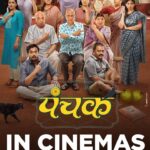 Madhuri Dixit Instagram - Am so grateful to all of you who have sent us comments on @panchakthefilm . Your love has translated to #HOUSEFUL #PANCHAK #FamilyEntertainer #LAUGHRIOT all across Maharashtra. Am very proud of the team for creating an amazing chitrapat(film) and grateful to the audiences who have appreciated it. Keep spreading the word and enjoy it together.