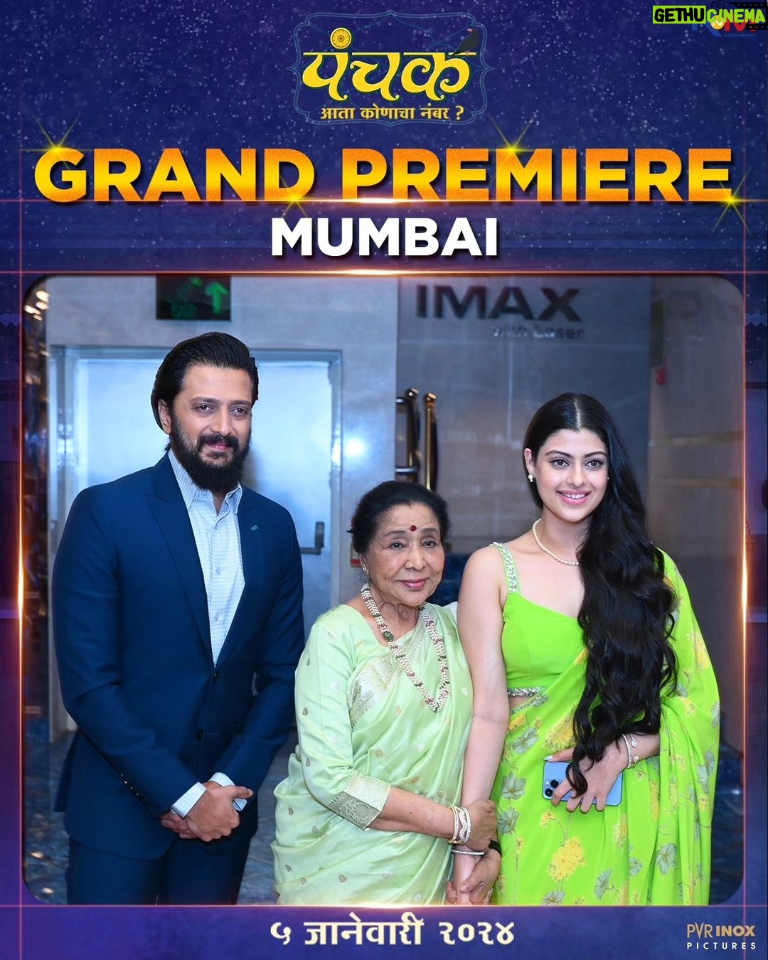 Madhuri Dixit Instagram - 'पंचक' चित्रपटाच्या मुंबईतील ग्रँड प्रीमियरचे काही खास फोटोज! तिकिटं बुक करा आणि पहा 'पंचक' जवळच्या चित्रपटगृहात. Book Your Tickets For a Total Family Entertainer.. ! LINK IN BIO पंचक Panchak InCinemasNow