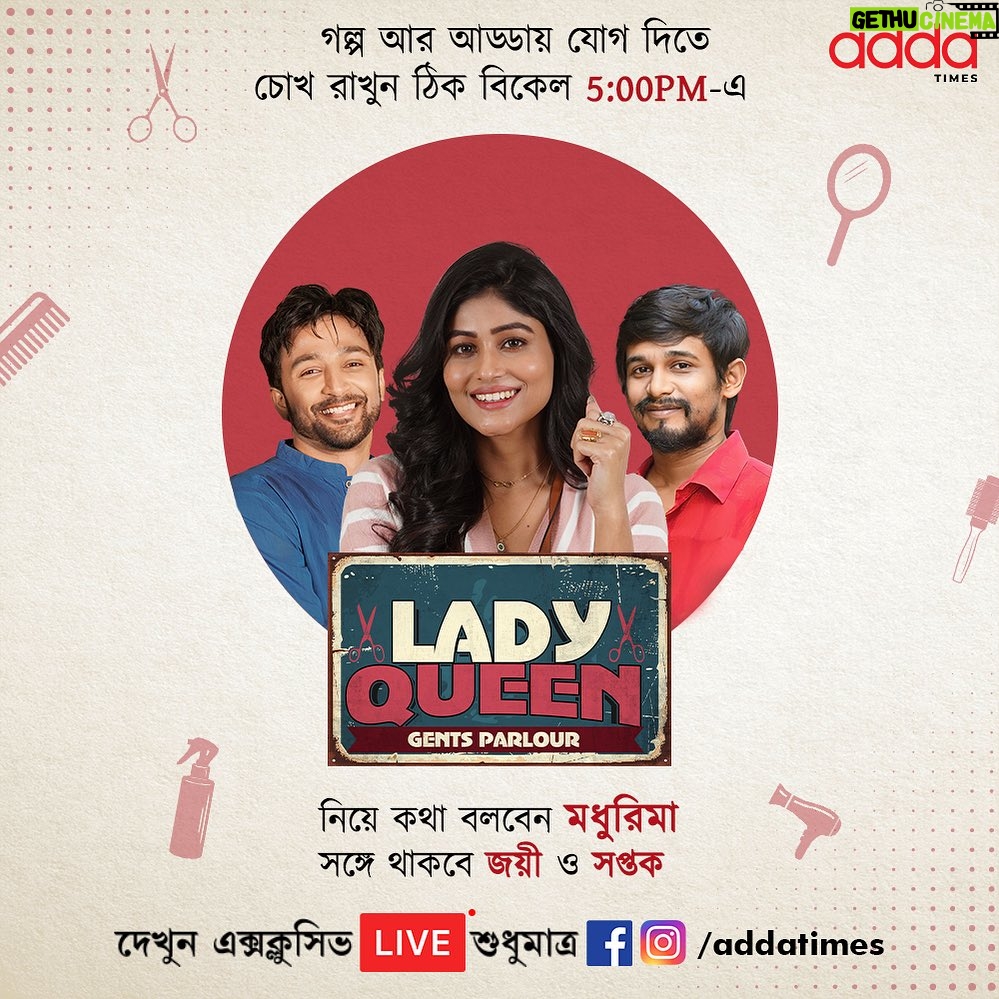 Madhurima Basak Instagram - 5:00pm it is! We are coming live! 🤩 #LadyQueenGentsParlour directed by @sagnikchat , Streaming Now only on #Addatimes, subscribe now! Link in Bio @madhurimabasak9 @joeydebroy_official @saptak_sanai_das #AddaEkhonJomjomat #Addatimes2023 #adda #NewSeries