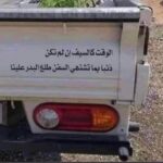 Magdy El Hawary Instagram - وادي حال الدنيا 🙄😅صباح الفل 🙏