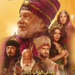 Magdy El Hawary Instagram - ‎كلمة #المخرج ‎إنه عرض المتعة والتحدي💪 ..عام كامل أو يزيد غاب فيه المسرح أو كاد ! تحت وطأة محنة تتشاركها الإنسانية ، لكن الأمل ظل أقوى في أن يأتي يوم تضئ فيه القاعات بجمهورها ..وقد جاء. 👏👏 الحمدلله 🙏 ‎متعة لاتضاهى أن أعيش مع هذا النص الخالد للعبقري #بيرم_التونسي♥️ ..نص لاتنفد جواهره وكلما استخرجت منه تزيد..لقد منحتني معزوفة الكلمات التي صاغها عم بيرم مفتاحي الذهبي كمخرج ..لغة الموسيقى التي ينطق بها النص في كل حرف ثم تصعد به ألحان الراحل #أحمد_صدقي إلى السماء عابرة للزمن والمشاعر. ‎أثناء صناعة هذا العرض عشت رحلة عبر الزمن بأزيائه ومبانيه ومعانيه وروح الحياة فيه..وعشت أيضاً صعوبة تحدي التصدي لعمل أبدعه عباقرة وقدمه قبلي أكابر الإخراج المسرحي. ‎ لقد تمنيت هذا العرض محلقاً بأحدث مافي تقنيات #المسرح في العالم .. راقصاً بالكلمات والألحان والإبداع التمثيلي على إيقاع مشاعر ونوازع إنسانية بسيطة وطاقة ايجابية حقيقية بقدر ماهي عميقة ومؤثرة. ‎تمنيت واجتهدت ، ولعلني أكون عند حسن ظنكم وعلى قدر ثقة أساتذتي وزملائي نجوم " #ياما_في_الجراب_يا_حاوي🎭 ‎ مجدي_الهواري#