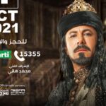 Magdy El Hawary Instagram - _#ياما_في_الجراب_يا_حاوي🎭
