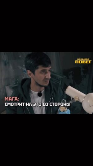 Magomed Murtazaaliev Instagram - Команда это когда знаешь на что надо давить 😂