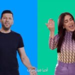 Maguy Bou Ghosn Instagram – أغنية ‫#شاهد‬ الرسمية لشهر ‫#رمضان‬ المبارك.. 

كل عام وأنتم بخير 🌙 

كتابة هبة مشاري حمادة ♥️ 
@hebahamada 

@shahid.vod 

‫#لا_تنتهي_حكايات‬ ‫#ماغي_بو_غصن‬