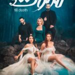 Maguy Bou Ghosn Instagram - البوستر الرسمي لمسلسل #للموت٣ في رمضان على #شاهد وMTV إخراج: فيليب أسمر تأليف: ندين جابر إنتاج: جمال سنان #ماغي_بو_غصن | #MaguyBouGhosn
