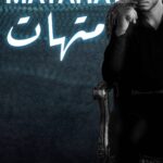 Maher Asaad Baker Instagram –