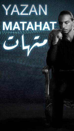 Maher Asaad Baker Instagram - 