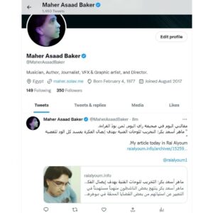 Maher Asaad Baker Instagram - مقالتي اليوم في صحيفة راي اليوم, لمن يودّ القراءة.
“ ماهر أسعد بكر: التخريب للوحات الفنية بهدف إيصال الفكرة يفسد كل الود للقضية ”
My article today in Rai Alyoum. 
https://www.raialyoum.info/archives/1525979