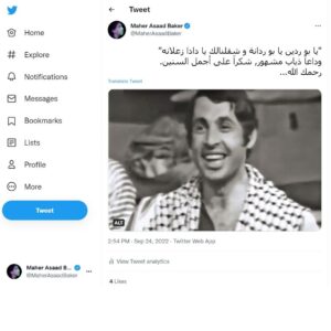 Maher Asaad Baker Instagram - وداعاً ذياب مشهور
https://twitter.com/MaherAsaadBaker/status/1573657036742660097
