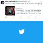Maher Asaad Baker Instagram - هل تعلم يا جيم؟ سأذهب يوماً إلى تلك الجزيرة, فقد وجدت الخريطة, و الآن أنا فقط أحزم حقائبي. https://twitter.com/MaherAsaadBaker/status/1569827927352643585