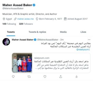 Maher Asaad Baker Instagram - مقالتي اليوم في صحيفة "رأي اليوم" لمن يود القراءة
أزياء الصين التقليدية عبر السلالات الحاكمة
My article today in "raialyoum" newspaper
"Chinese traditional fashion across dynasties"

https://t.co/5jqhjE7EH3