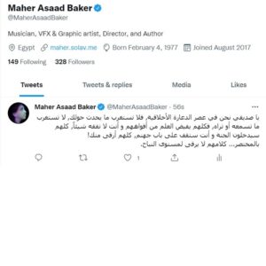 Maher Asaad Baker Instagram - لا تستغرب
https://twitter.com/MaherAsaadBaker/status/1563621995308322816