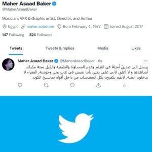 Maher Asaad Baker Instagram - https://twitter.com/MaherAsaadBaker/status/1562202174515564544