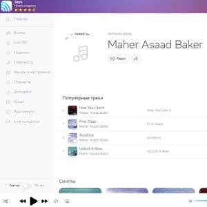 Maher Asaad Baker Instagram - Listen to my new tracks on Звук (Zvuk):

https://zvuk.com/artist/211912599