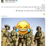 Maher Asaad Baker Instagram -