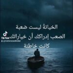 Maher Asaad Baker Instagram -