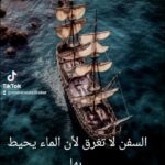 Maher Asaad Baker Instagram -