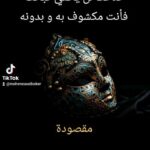 Maher Asaad Baker Instagram -