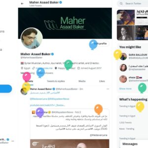 Maher Asaad Baker Instagram - OOPS! I did it again, I survived another year, and I hope I can do it again and again.
#MyBirthday
