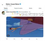 Maher Asaad Baker Instagram – تعلّق بالأمل مهما عاكستك الظروف, عدنان مو أحسن و لا أقوى منك. 💪
بعد تفكير… مافي أقوى من عدنان, و خلينا ساكتين. 🙃