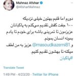 Mahnaz Afshar Instagram - فقط تمرینی است برای خودم وگرنه نشستن لیست بدها و‌خوبها درست کردن کار سختی نیست. و قطعا خانم قریشی بیش از من و شما در صدد دلجویی خواهد بود و خوبه که به هم فرصت جبران بدیم . هرکار خوبی رو‌‌ بلند بگید بذارید از هم یاد بگیریم 💙😌 #پاکبان