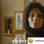 Mahnaz Afshar Instagram - فیلم “قصه پریا” 🦋 “فریدون جیرانی “ یادتونه؟ یکی از دوران خوب و حال خوش سینما 🎬 ”بی‌بی جون قصه می‌گف حرفای سر بسه می‌گف قصه سبز پری زرد پری قصه سنگ صبور، بز روی بون قصه دختر شاه پريون شمائين اون پريا! اومدين دنيای ما حالا هی حرص می‌خورين، جوش می‌خورين، غصه خاموش می‌خورين که دنيامون خال خاليه، غصه و رنج خاليه؟” احمد شاملو #movies #fereydoonjeyrani #mostafazamani #mahnazafshar#شاملو