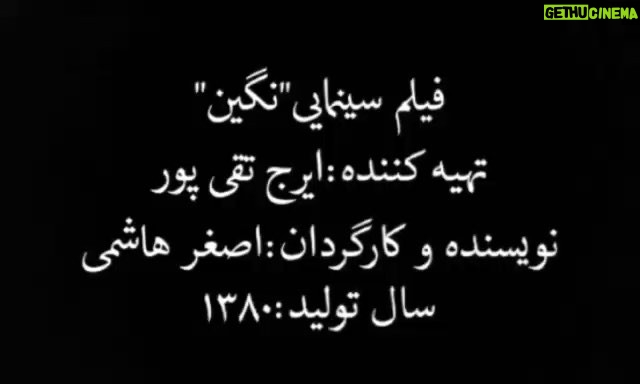 Mahnaz Afshar Instagram - لا لا لا گل انارم😞 It was a sad story of girls این فیلم قصه تلخی داشت خیلی تلخ #خاطره_بازی #مهناز_افشار #actress #mahnazafsharmovies #mahnazafshar سال تولید: ۱۳۸۰