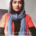 Mahnaz Afshar Instagram - مهم 📌توجه داشته باشید که در این کمپین مصرف زیاد کاغذ نیز تبلیغ نمی شود اما صدمه ای که پلاستیک به محیط زیست می زند به مراتب مضرتر و خطرناک تر است . سالها زمان لازم است تا پلاستیک تجزیه شود...🙏🏻 مهناز افشار، بازیگر سرشناس سینمای ایران با کمپین #نه_به_پلاستیک دویچه‌وله فارسی همراه شده و کودکان را در این ویدیو خطاب قرار داده است. خانم افشار از بچه‌هایی که به مدرسه می‌روند، خواسته تا از والدین خود بخواهند، تغذیه‌ای که قرار است با خود به مدرسه ببرند را داخل کیسه‌های پلاستیکی نگذارند. 📌اگر شما هم فرزند مدرسه‌ای دارید، راه‌حل دیگری به نظرتان می‌رسد که بتوان کمتر از پلاستیک استفاده کرد؟ 📌خانم افشار در این ویدیو از بچه‌ها خواستند که به کمپین #نه_به_پلاستیک دویچه‌وله بپیوندد و آنها از پدر و مادرها بخواهند، کمتر پلاستیک مصرف کنند. @dw_persian 📌مامان و بابا عزیز هر ویدیویی از بچه هاتون در همین راستای کمپین تهیه شد برای من و dw_persian دایرکت کنین تا منتشر کنیم😊#نه_به_پلاستیک #بسته_بندی_مواد_غذایی #environmental_protection #not_to_plastic
