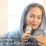 Mahnaz Afshar Instagram - یکی بود یکی نبود یک توران خانم بود که کاش هنوز بود😞 حتما این مستند رو ببینین تا ببینین میشود بزرگترین غصه ها رو داشت اما بزرگترین و مهم ترین کارهارو کرد.🌹 . خرید بليط: هاشور👇🏻 www.hashure.com/ekran تيوال👇🏻 https://bit.ly/2LJTrhq . شماره تماس پشتيبانى: ٨٥٥٣٢٠٠٠ آدرس ايميل: Support@hashure.com . @karestanfilm @rakhshanbanietemad @mojtabamirtahmasb @hashuremostanad . #کارستان #توران_خانم  #توران_ميرهادى #Touran_Khanom #هاشورمستند #اكران_اينترنتی
