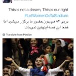 Mahnaz Afshar Instagram -