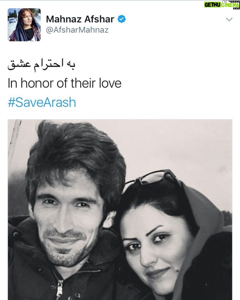Mahnaz Afshar Instagram - به احترام عشق In honor of their love #SaveArash