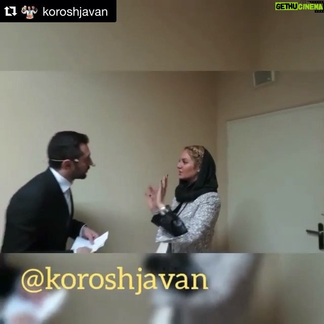 Mahnaz Afshar Instagram - #Repost @koroshjavan پشت صحنه ی مجریان افتتاحیه ی جشنواره ی فیلم فجر_بهمن نودوچهار @bahramradan @mahnaz_afshar @ehsaankaramy