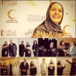 Mahnaz Afshar Instagram - يك سال از شب پر ستاره گذشت، زلزله زدگان را فراموش نكنيم. هنوز به انسانيت ما احتياج دارند 🙏