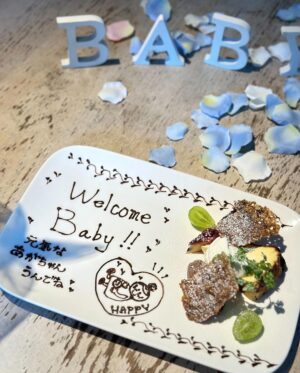 Mai Hakase Instagram - 今日はいつメンがベビーシャワーをやってくれました👶🩷ベービーシャワーの装飾とってもかわいい💓
皆の写真はまたタイミングで載せます😁🩷

#babyshower #welcomebaby 
#ベビーシャワー