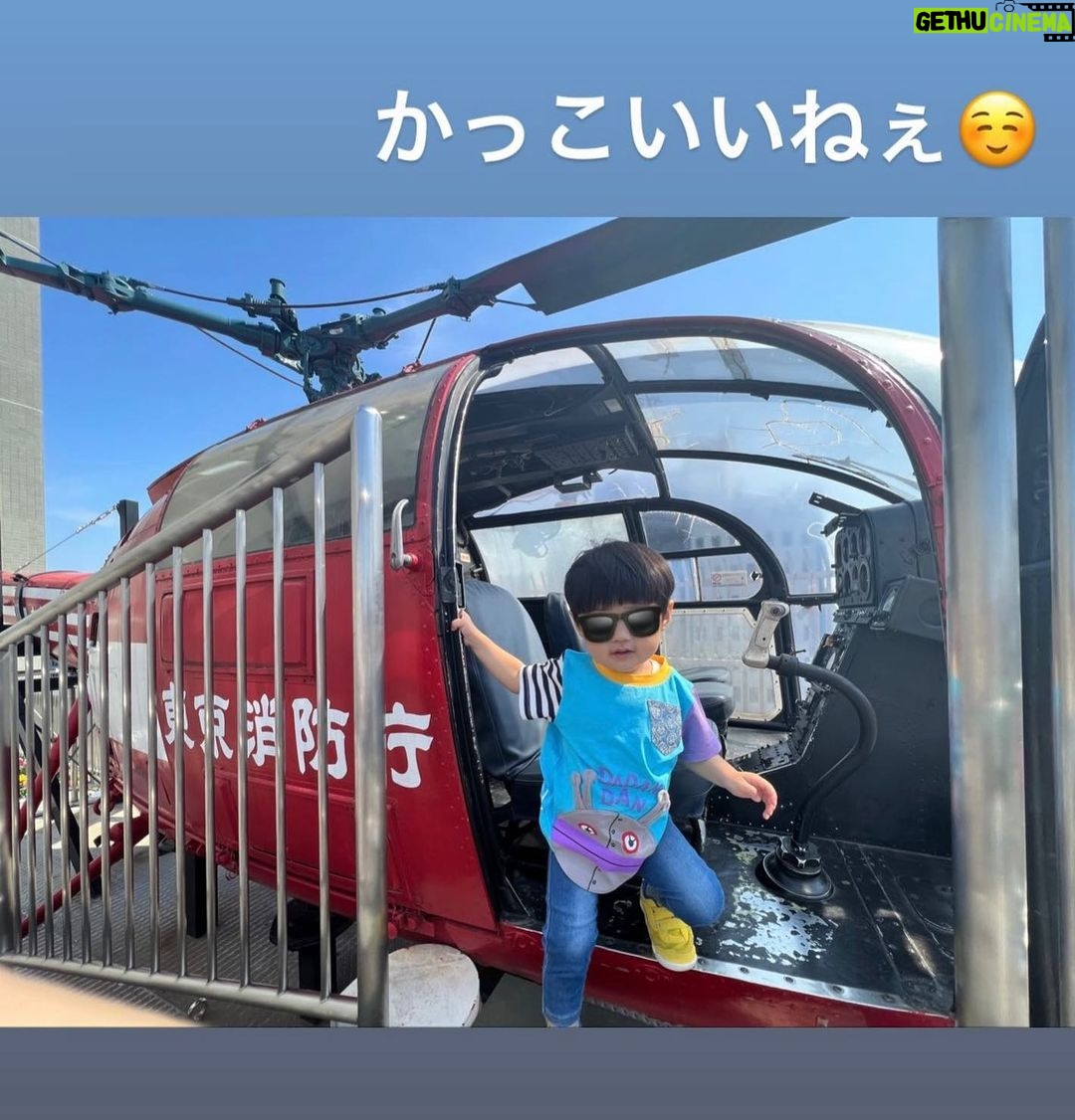 Mai Hakase Instagram - 四谷にある消防博物館へ🚒 息子は最近車が大好きで、特に働く車❣️消防車や救急車、パトカーなど、見つけると「しょうぼうしゃ!きゅうきゅうしゃ!」てさけびます☺️家のおもちゃも車ばかりになってきました😹 そんな息子が絶対喜ぶと思って連れて行ったのが消防博物館❣️ 本当に大喜び❣️昔の消防車なども展示されてるけど、実際に車やヘリコプターの中に入って操縦室に入れるのがすごく楽しそうでした🥺ここはまたこれからも通いそうだな🥺 #2歳男の子 #男の子ママ #消防博物館 #消防車 #firetruck