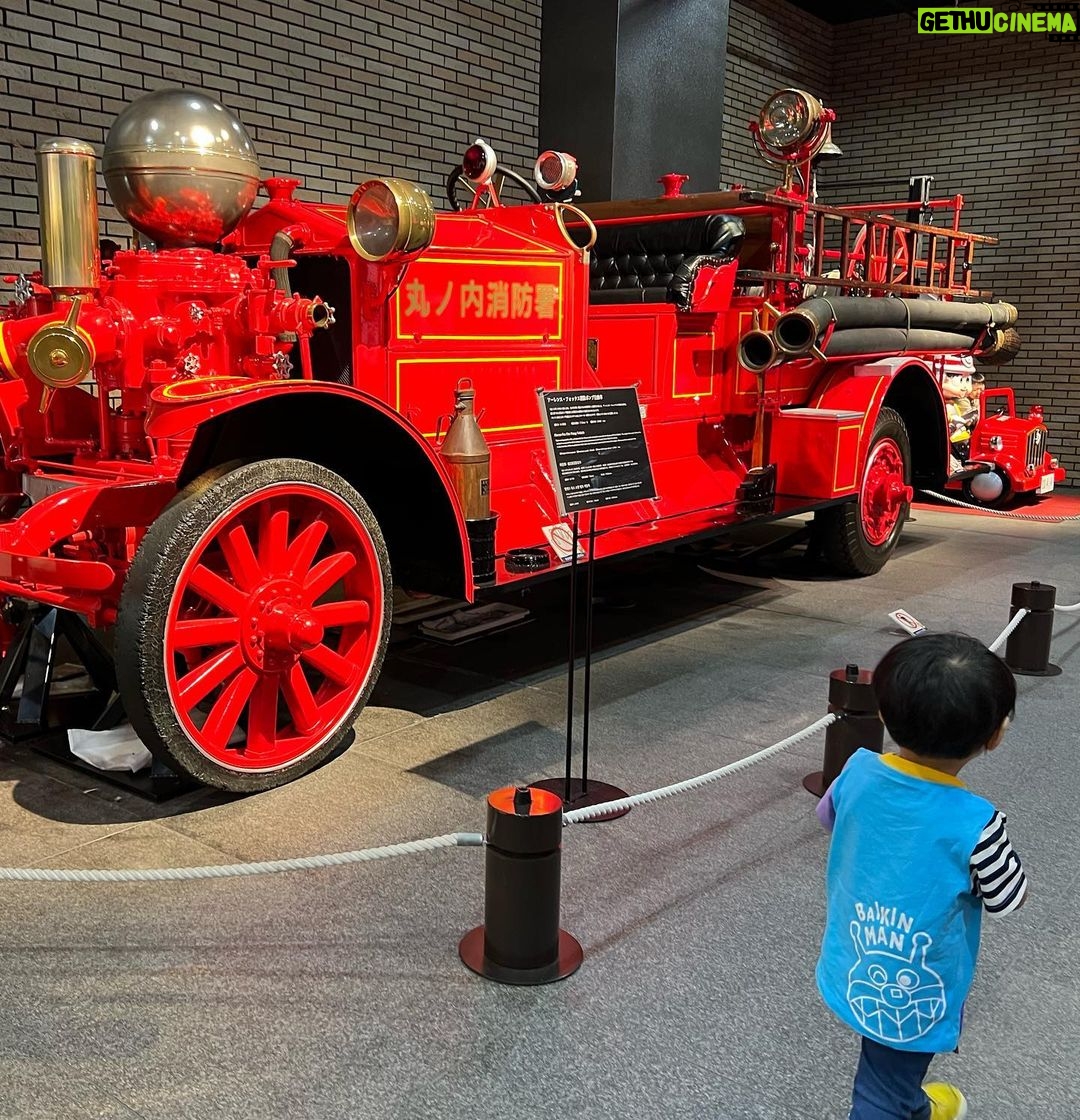 Mai Hakase Instagram - 四谷にある消防博物館へ🚒 息子は最近車が大好きで、特に働く車❣️消防車や救急車、パトカーなど、見つけると「しょうぼうしゃ!きゅうきゅうしゃ!」てさけびます☺️家のおもちゃも車ばかりになってきました😹 そんな息子が絶対喜ぶと思って連れて行ったのが消防博物館❣️ 本当に大喜び❣️昔の消防車なども展示されてるけど、実際に車やヘリコプターの中に入って操縦室に入れるのがすごく楽しそうでした🥺ここはまたこれからも通いそうだな🥺 #2歳男の子 #男の子ママ #消防博物館 #消防車 #firetruck