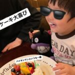 Mai Hakase Instagram - 息子が2歳になりました🥰❤️ 最近はバイキンマンがお友達でどこ行くにも一緒です😹 苺ケーキのろうそくをフーフーして消そうとしてる姿が可愛すぎました😹大好きな人たちに囲まれて嬉しそうな息子でした🥰 日々愛おしく、幸せをくれる息子に感謝❤️ #happy2ndbirthday #2歳男の子 #happybirthday ベンジャミンステーキハウス
