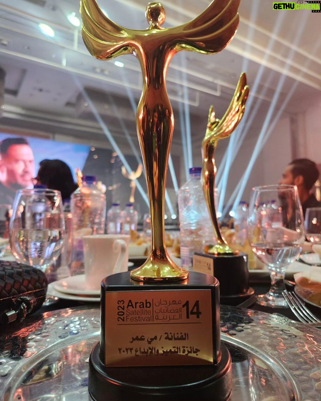 Mai Omar Instagram - شكرا #مهرجان_الفضائيات_العربية جائزة الأبداع و التميز أفضل ممثله عن دوري في مسلسل علاقة مشروعه شكرا لكل الناس اللي صوتيتلي و للفانز اللي دايما في ضهري و بيكونوا دايما سبب نجاحي 💓 @arabsatfestival