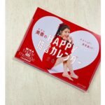 Maki Tamaru Instagram - 先日、お邪魔した ete❤️ 最高においしいお食事と 最高においしいワインやシャンパン そして キラキラした @mikaofficial99 ちゃん @411ayano ちゃん めちゃべっぴんさんな二人と一緒で 最高の景色💃 ここは天国かと思ったそんな一夜。 しかも、やっぱり @natsuko.ete さんのお料理は 素晴らしかった🥺👏🙏です。 そして、みかちゃんの Happy格言カレンダー♡♡♡♡♡♡♡ 中には、みかちゃんの格言と 可愛くて、きれいな写真がいっぱい！ ほんま 年々、美しくなる美香ちゃん、凄過ぎる！ 今日は次男🦖と 黄金の銀杏道をお散歩 午前中はコーヒーが多いのですが 午後からは紅茶が多め。 オシャレ〜✨な チョコレートをいただき🙏 子供たちとおやつ時間を楽しみました♪♪♪ 1日が過ぎていくのが早すぎる ほんと、いろんなことが入りきっていない💦やばい😱