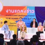 Manaswee Krittanookul Instagram – งานแถลงข่าว to be number idol 14 🧡🧡
แล้วเจอกันนะคะน้องน้อง พวกพี่จะตามไปหาน้องน้องในแต่ละภาคนะคะ 🧡🧡
