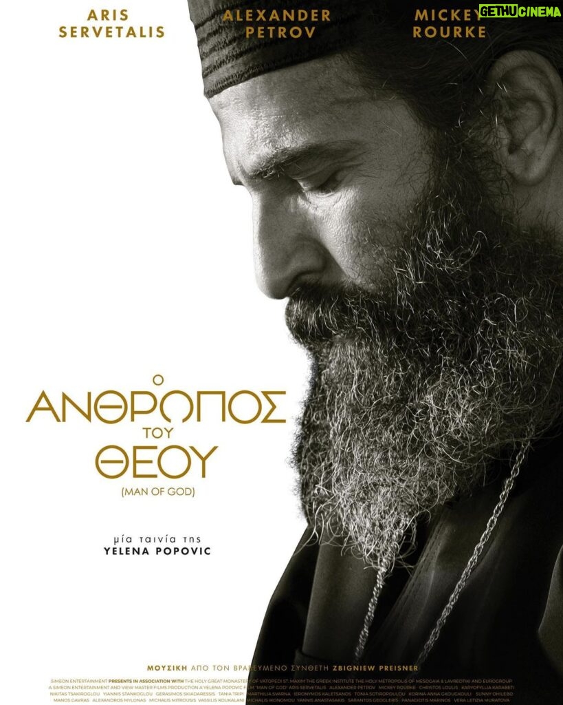 Manos Gavras Instagram - Tonight for the first time in Greece the premiere of “Man of God” at the Athens Open air film festival. Happy to have been a part of this beautiful and so meaningful project. Credit to the creator and director @yelenapopovic as well as to the entire team of so many talented people. In movie theaters this coming Thursday by @feelgood_entertainment Photo credit: @marilena_anastasiadou Athens, Greece